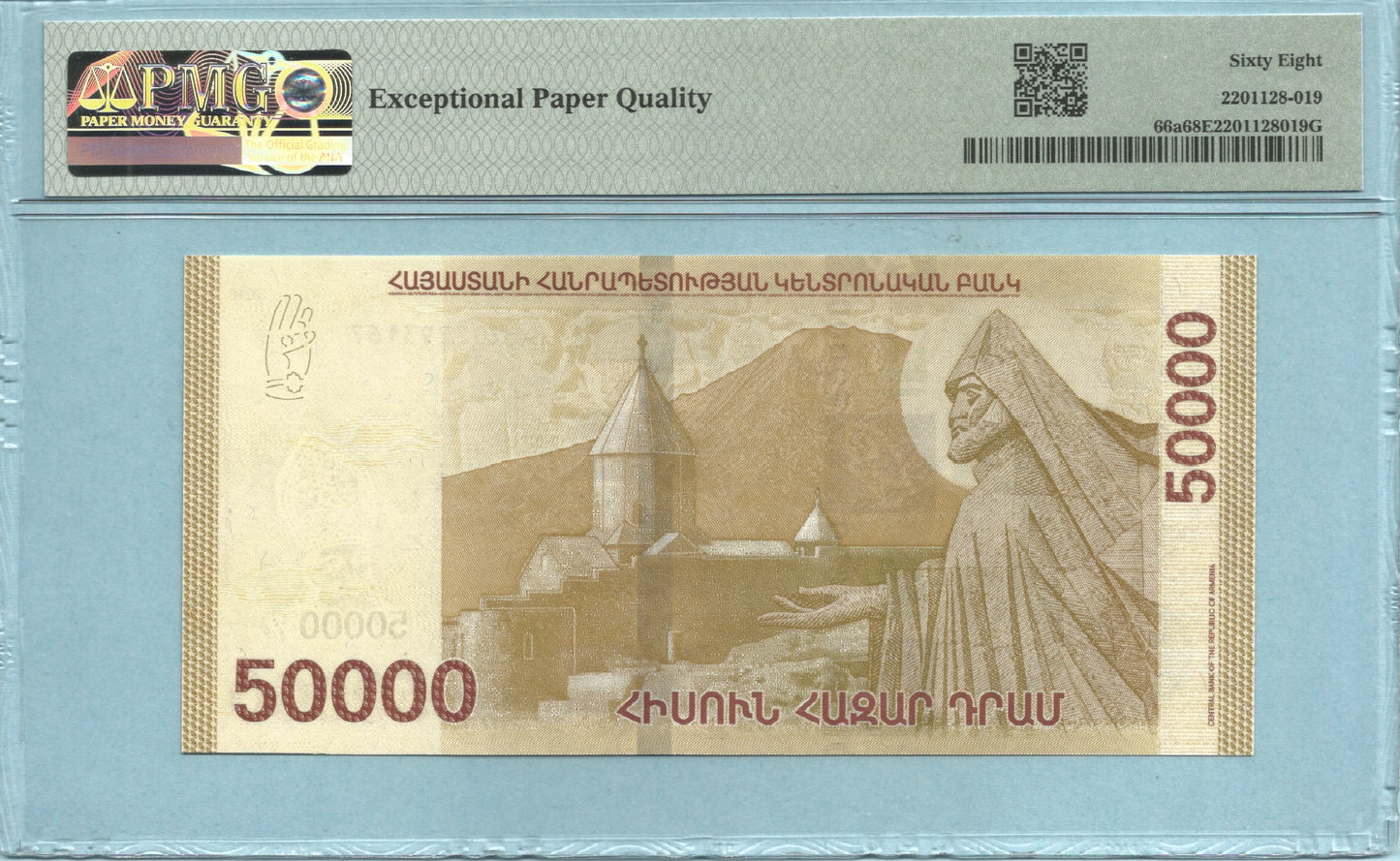 Armenia 50,000 Dram - 2018 - P#66a - PMG 68 EPQ