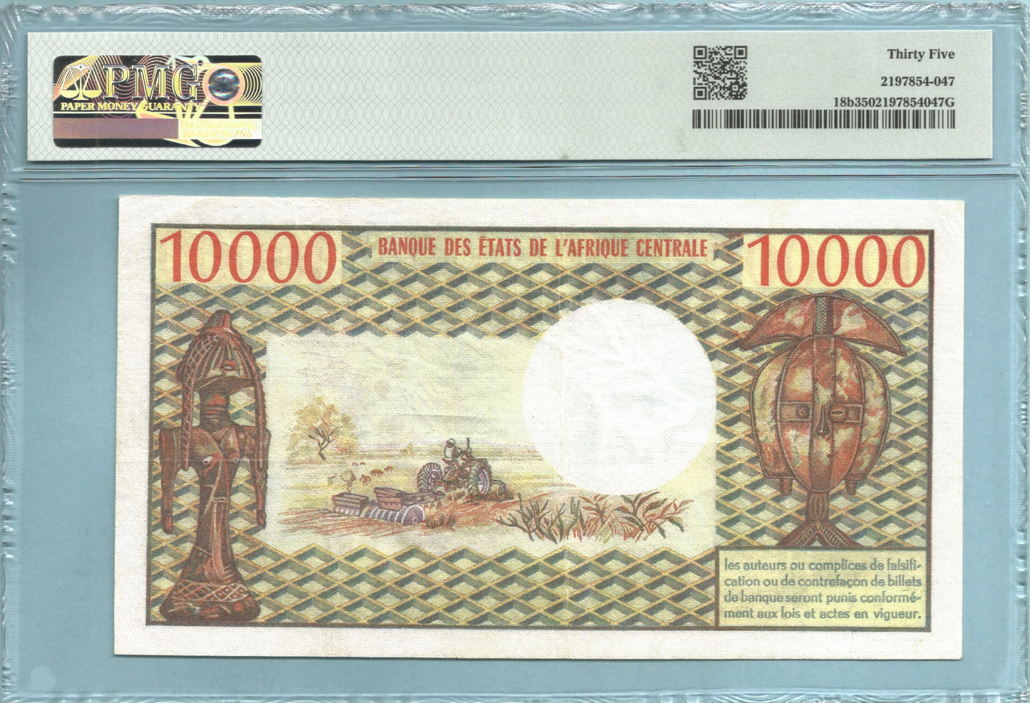 Cameroun 10,000 Francs ND(1978) - P#18b - Sign#11 - PMG 35