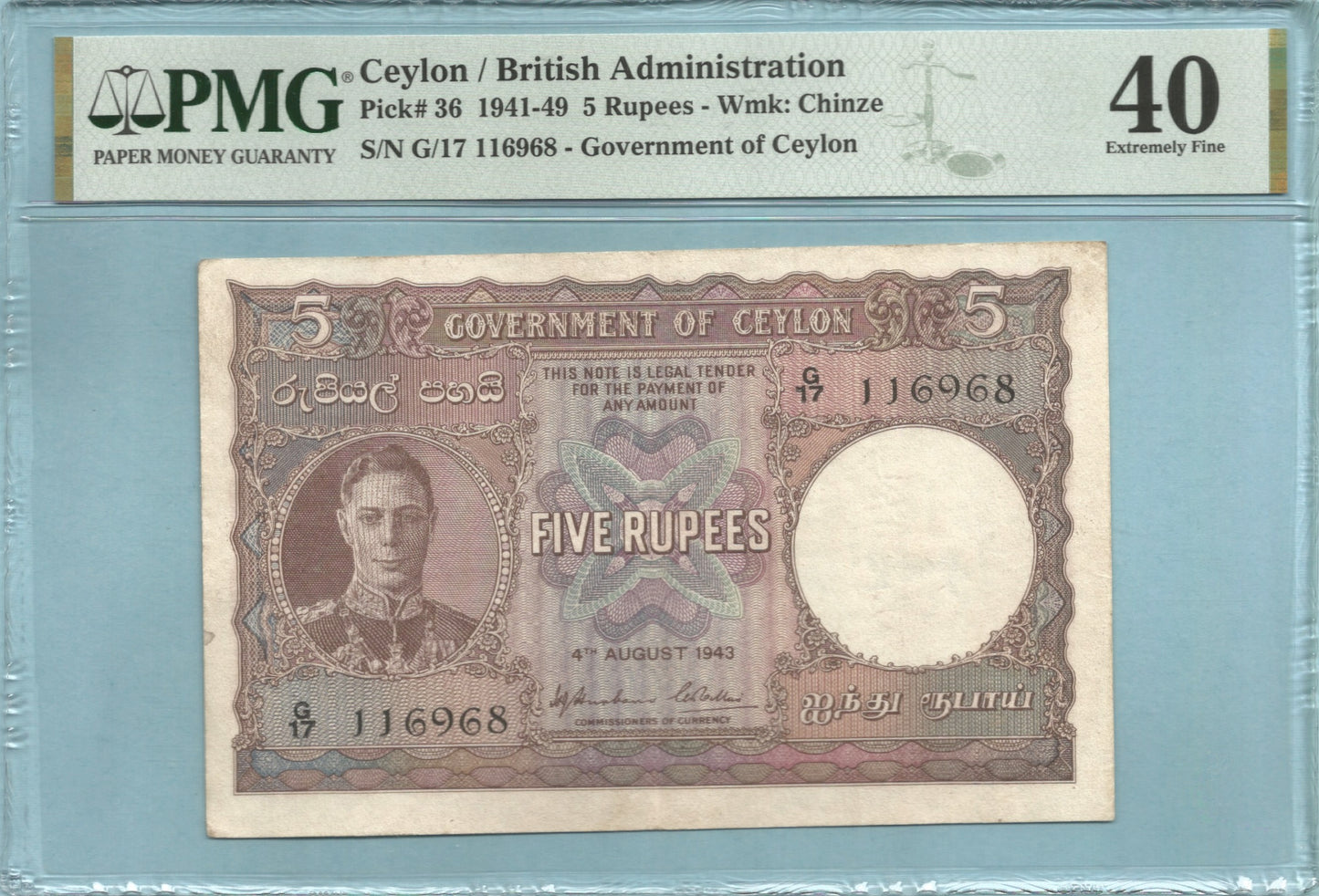 Ceylon 5 Rupees - 4.8.1943 - P#36 - PMG 40