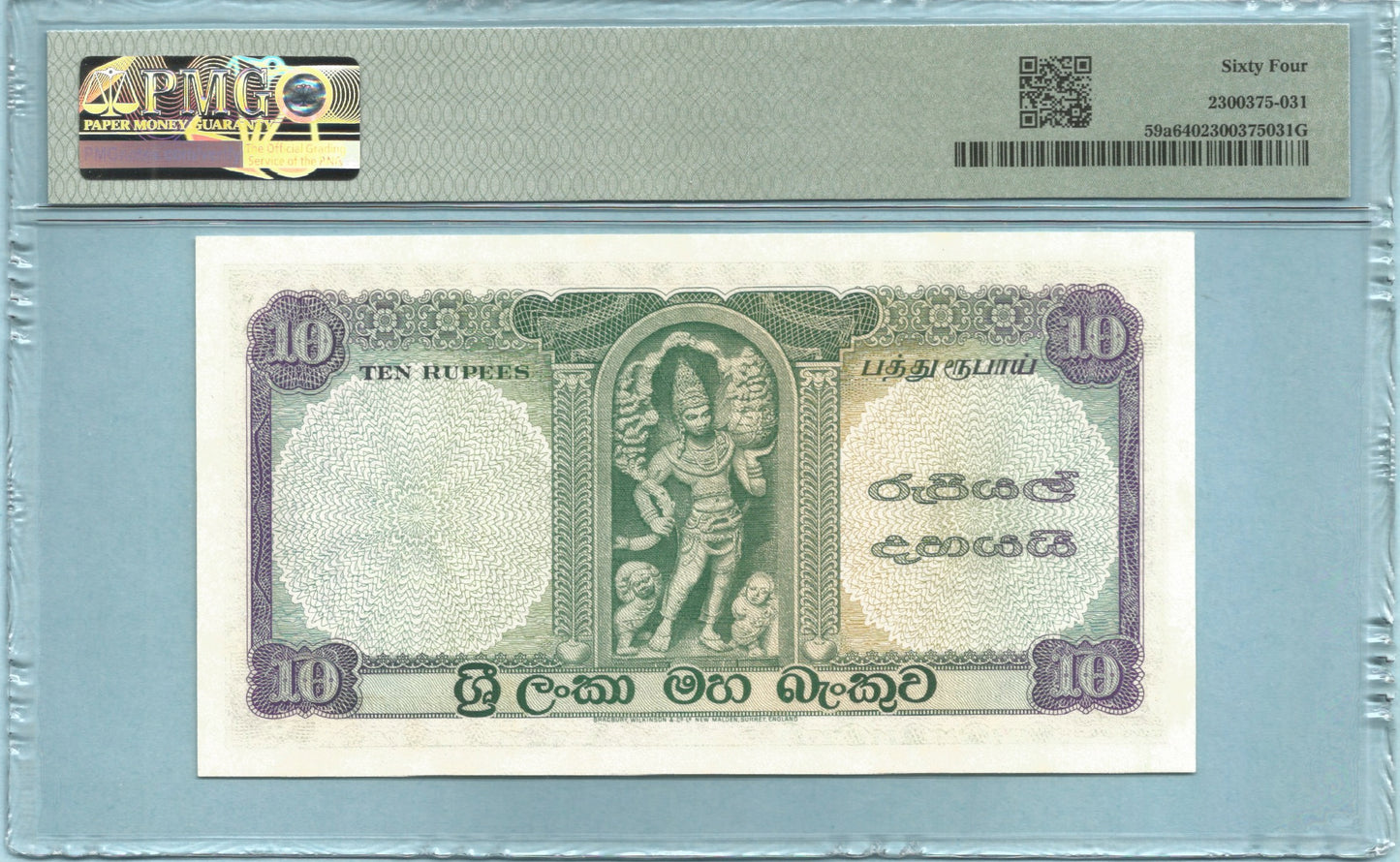 Ceylon 10 Rupees - 11.9.1959 - P#59a - PMG 64