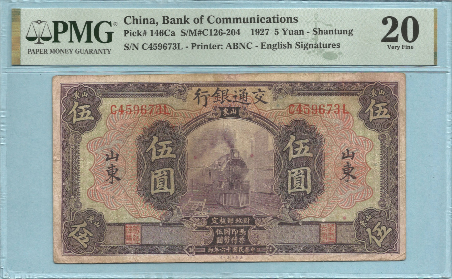 China 5 Yuan - 1927 - P#146Ca - PMG 20 - Ink Stamp