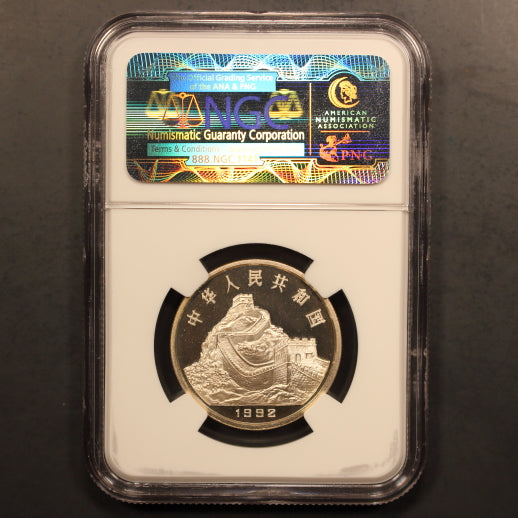 China 3 Yuan 1992 “Ancient Chinese Paper” Silver NGC PF 68 ULTRA CAMEO