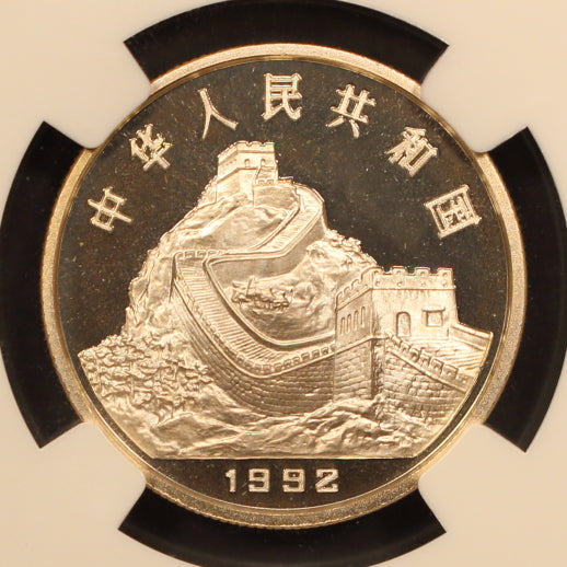 China 3 Yuan 1992 “Ancient Chinese Paper” Silver NGC PF 68 ULTRA CAMEO