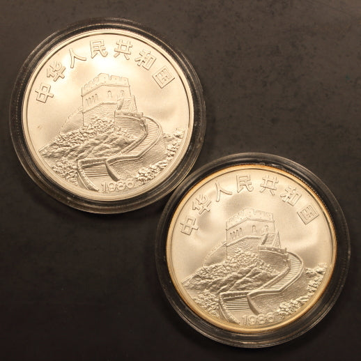 China 5 Yuan 1986 Empress of China Sailing Junk Matte GemBU-2pc Lot in CAP ONLY