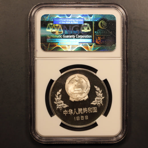 China 5 Yuan 1986 "Football World Cup - 1 Player" Silver NGC PF 68 ULTRA CAMEO