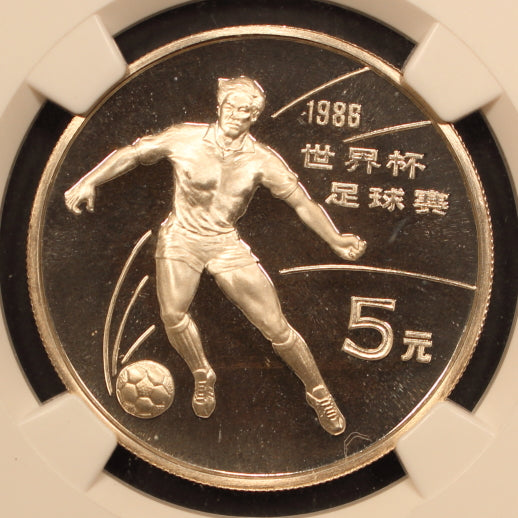 China 5 Yuan 1986 "Football World Cup - 1 Player" Silver NGC PF 68 ULTRA CAMEO