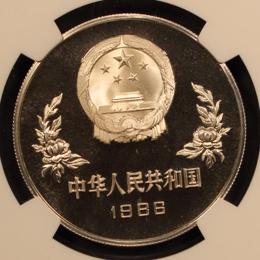 China 5 Yuan 1986 "Football World Cup - 1 Player" Silver NGC PF 68 ULTRA CAMEO