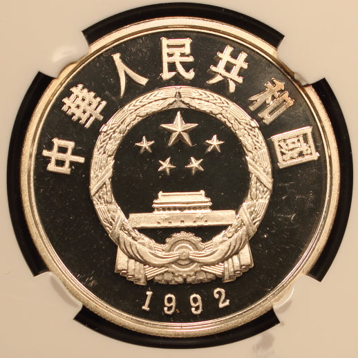 China 10 Yuan 1992 “Ski Jumping” Silver NGC PF 68 ULTRA CAMEO