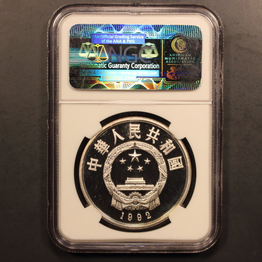China 10 Yuan 1992 “Snow Leopard” Silver NGC PF 68 CAMEO