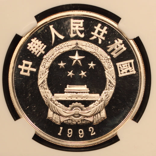 China 10 Yuan 1992 “Snow Leopard” Silver NGC PF 68 CAMEO