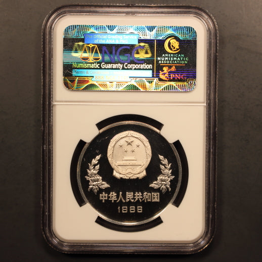 China 5 Yuan 1986 "Football World Cup - 2 Players" Silver NGC PF 68 ULTRA CAMEO