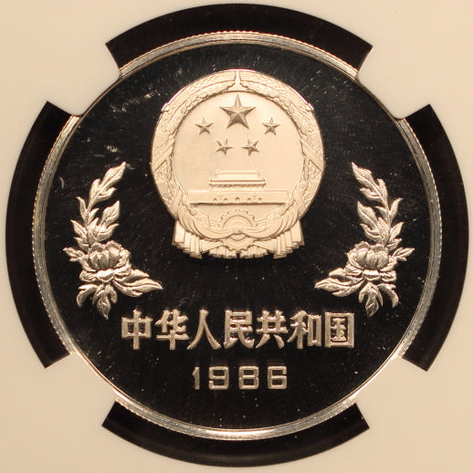 China 5 Yuan 1986 "Football World Cup - 2 Players" Silver NGC PF 68 ULTRA CAMEO