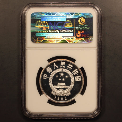 China 5 Yuan 1992 “Zheng Cheng Gong” Silver NGC PF 68 ULTRA CAMEO