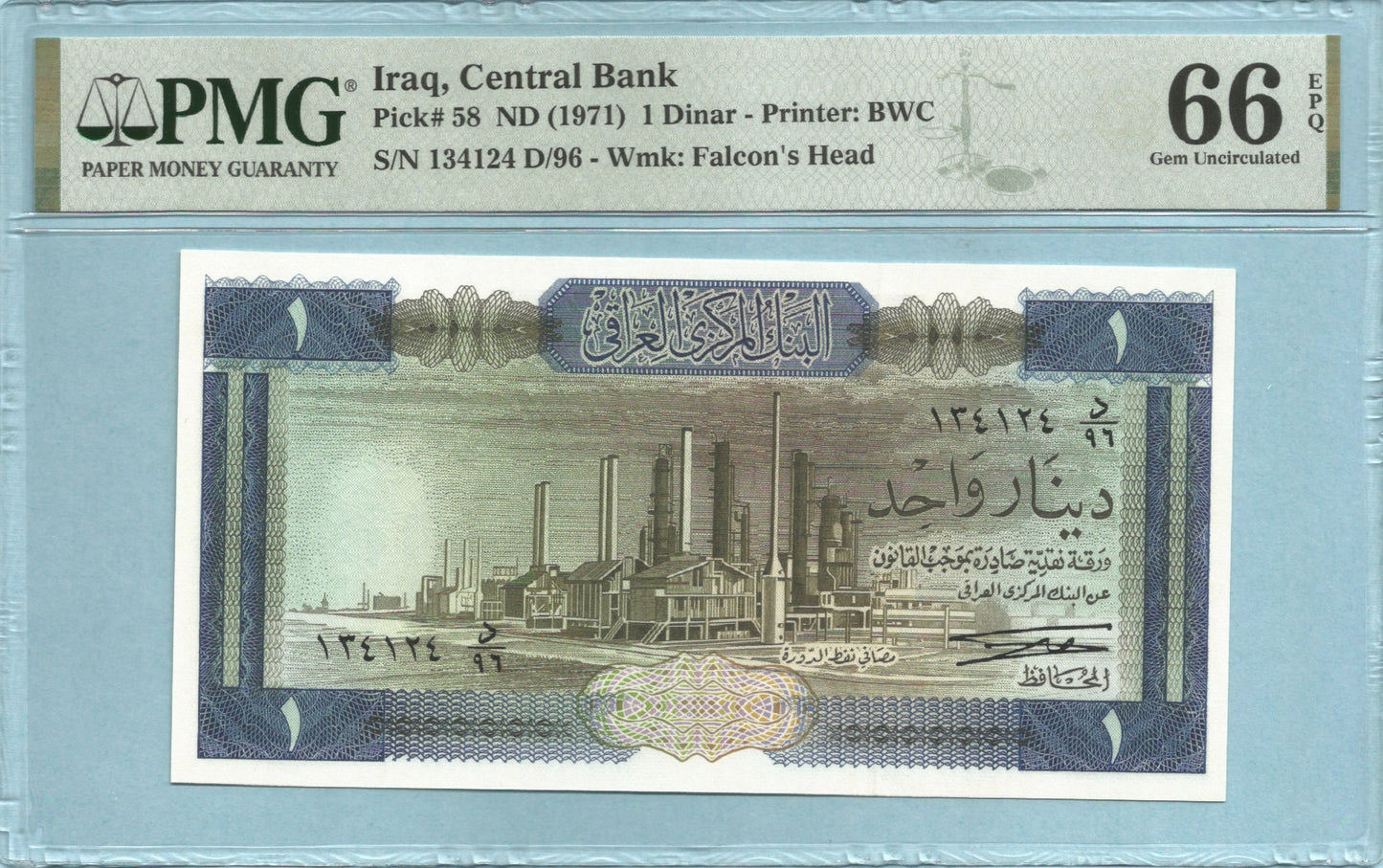 Iraq Dinar - ND(1971) - P#58 - PMG 66 EPQ