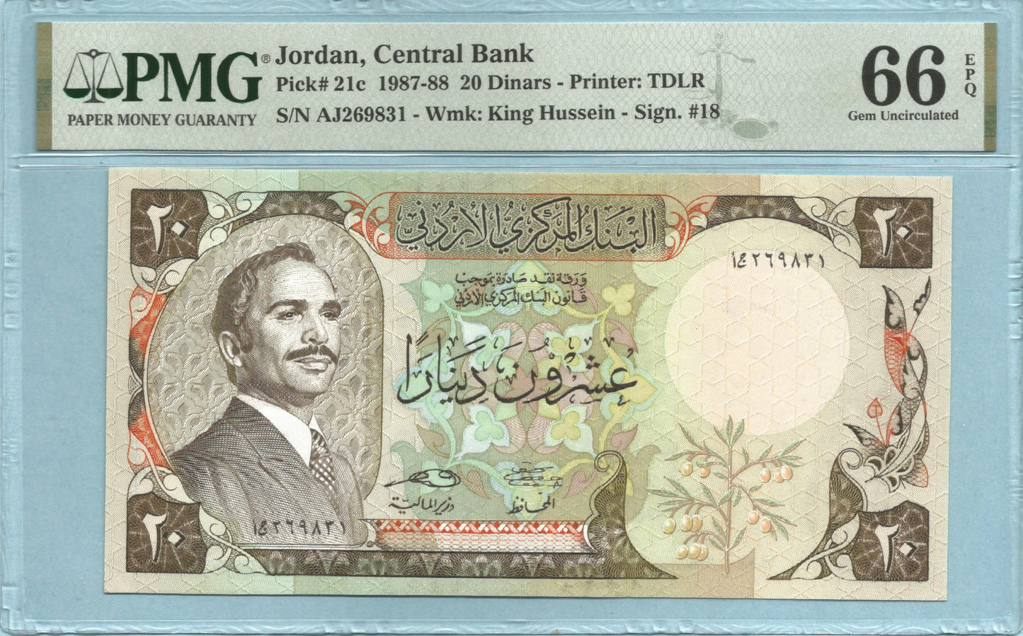 Jordan 20 Dinars - 1988 - P#21c - PMG 66 EPQ
