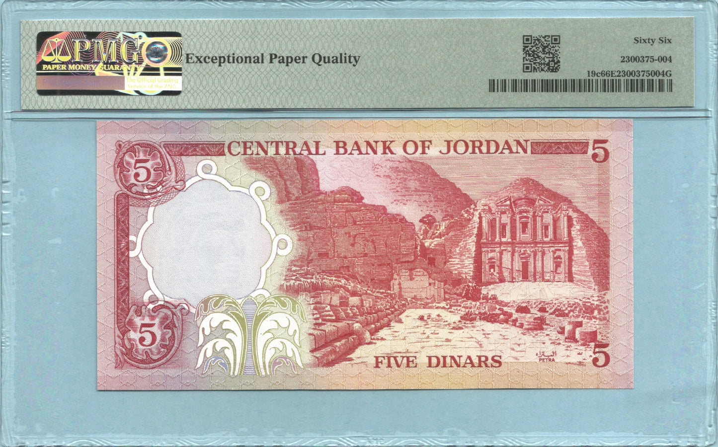Jordan 5 Dinars - ND(1975-92) - P#19c - PMG 66 EPQ