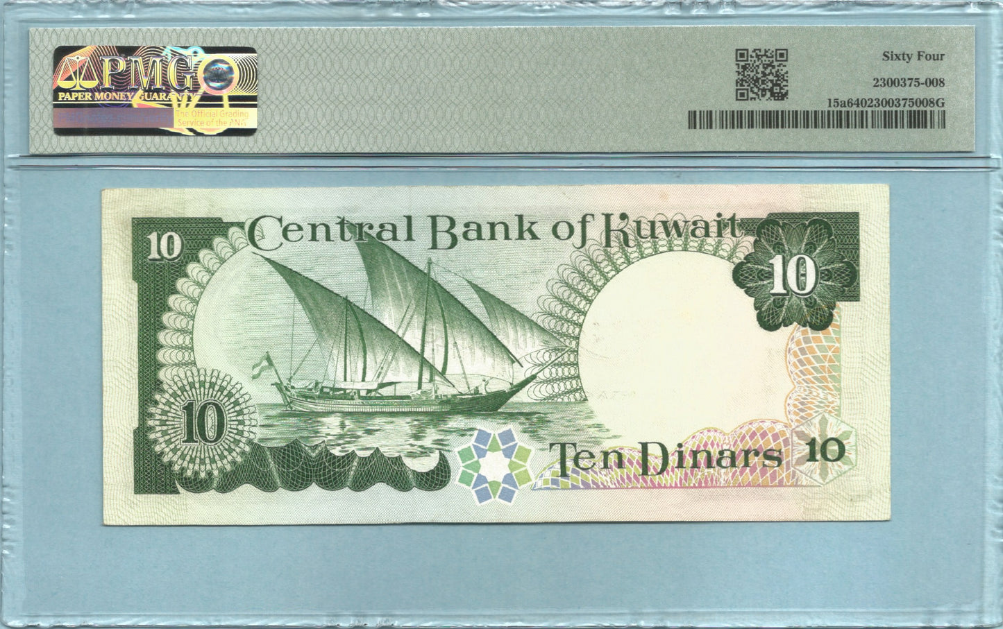 Kuwait 10 Dinars - ND(1968) - P#15a - PMG 64