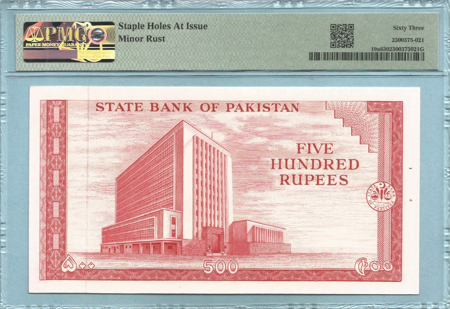 Pakistan 500 Rupees - ND(1964) - P#19a - PMG 63