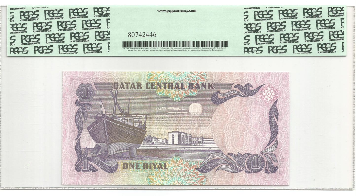 Qatar 1 Riyal - ND(1996) - P#14b - PCGS 67 PPQ