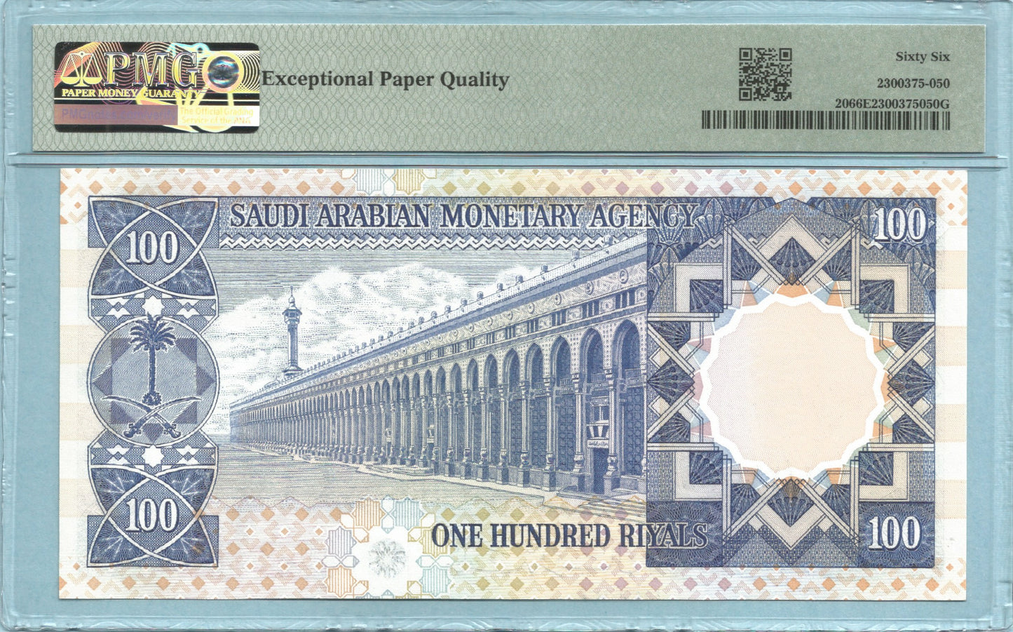 Saudia Arabia 100 Riyals - L.AH1379(1976) - P#20 - PMG 66 EPQ