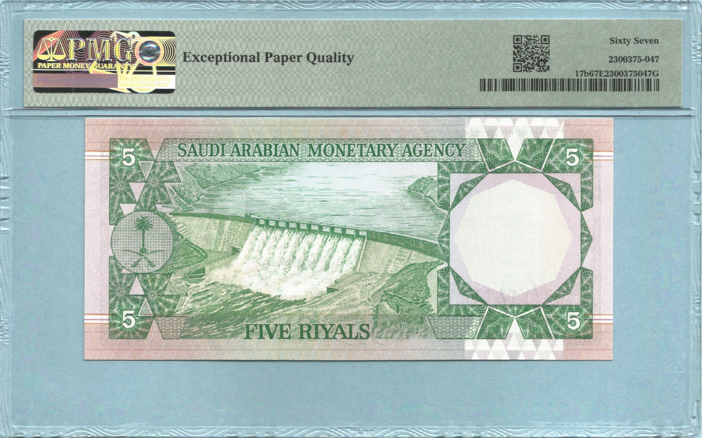 Saudia Arabia 5 Riyals - L.AH1379(1977) - P#17b - PMG 67 EPQ