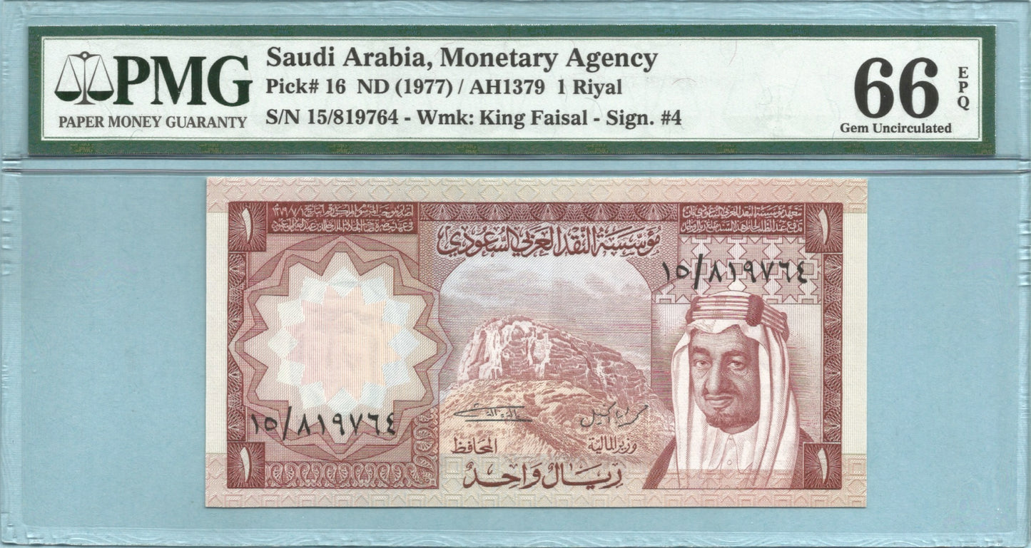 Saudi Arabia Riyal ND(1977)/AH1379 - P#16 - PMG 66 EPQ