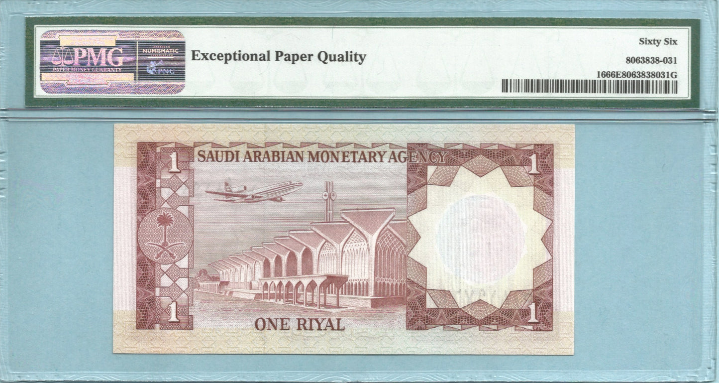 Saudi Arabia Riyal ND(1977)/AH1379 - P#16 - PMG 66 EPQ