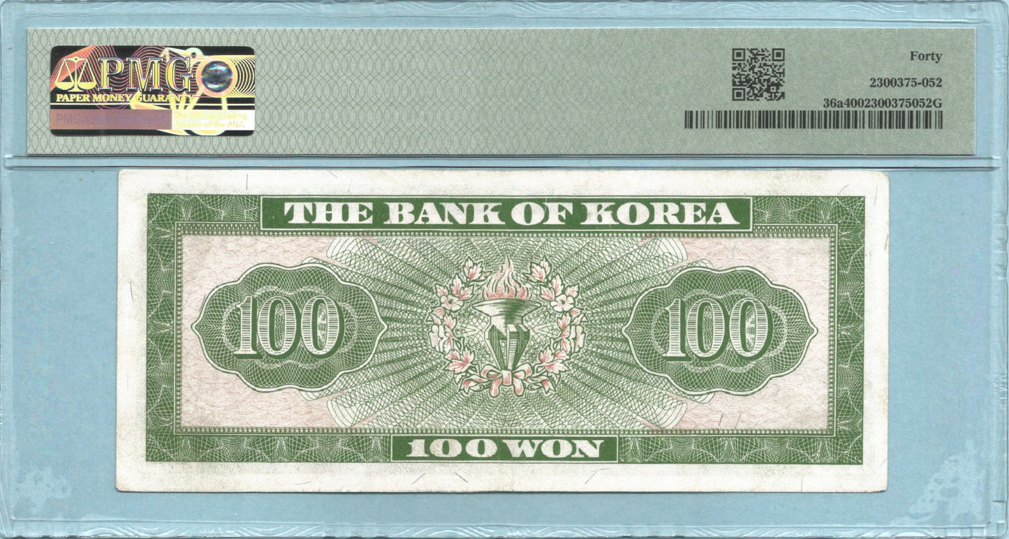 South Korea 100 Won - ND(1962) - P#36a - PMG 40