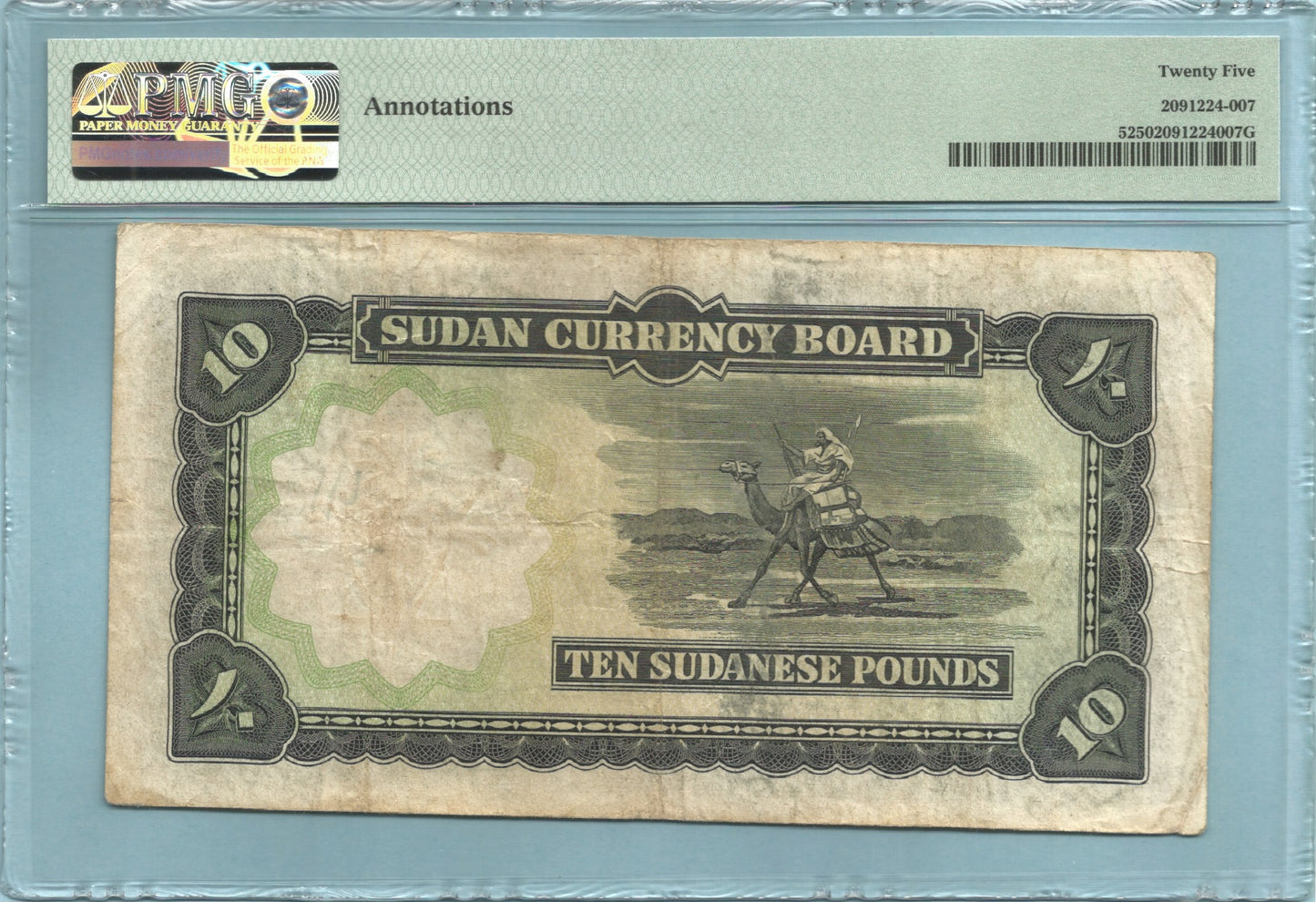 Sudan 10 Pounds 1956 - P#5 - PMG 25 - Annotation