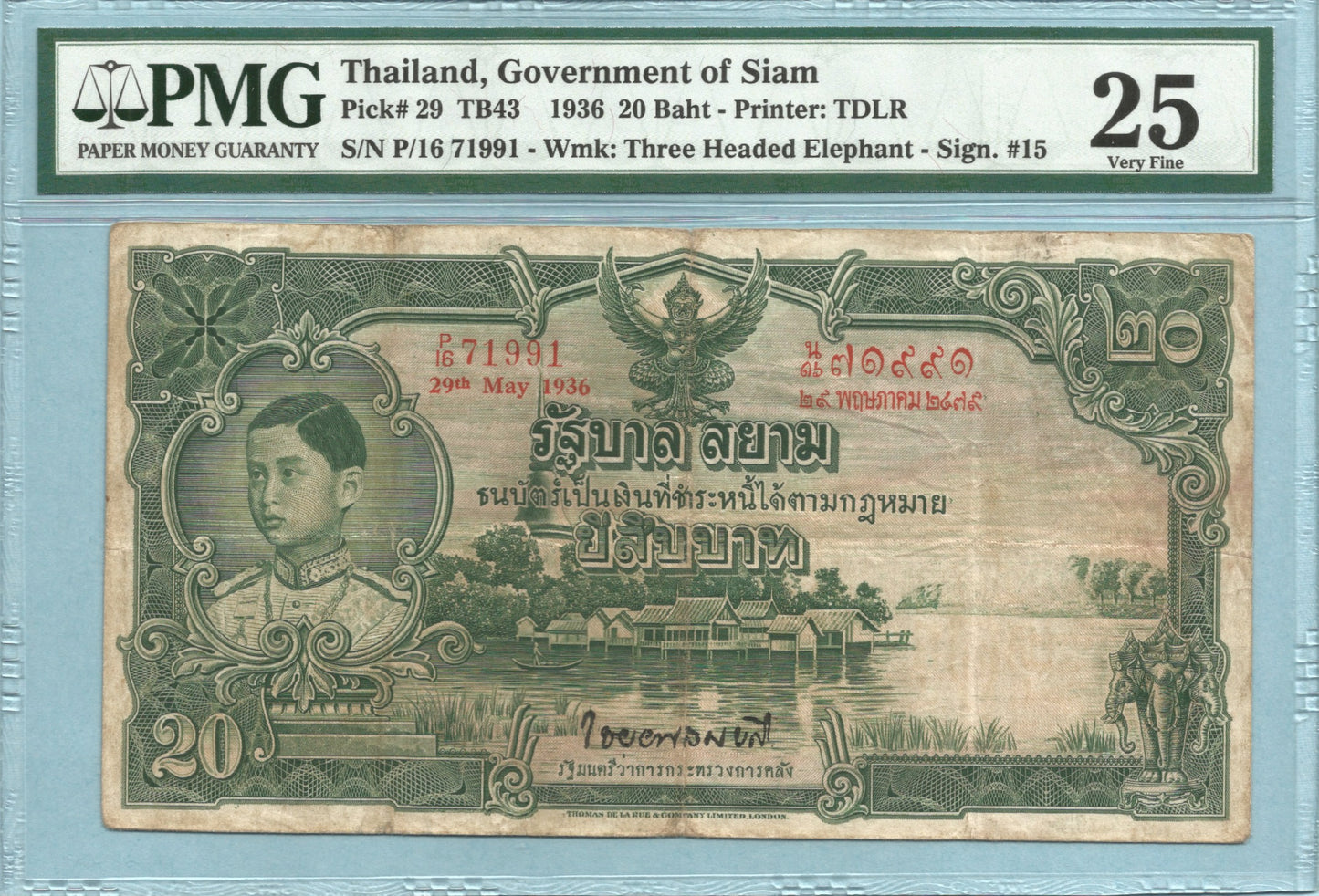 Thailand 20 Baht - 1936 - P#29 - PMG 25