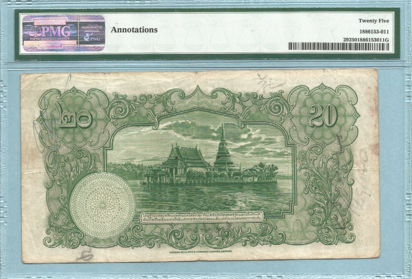 Thailand 20 Baht - 1936 - P#29 - PMG 25