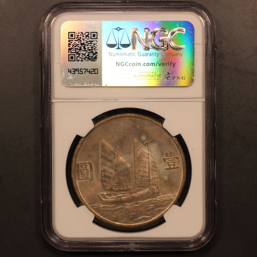 China Junk Dollar Yr.23(1934) NGC UNC Details