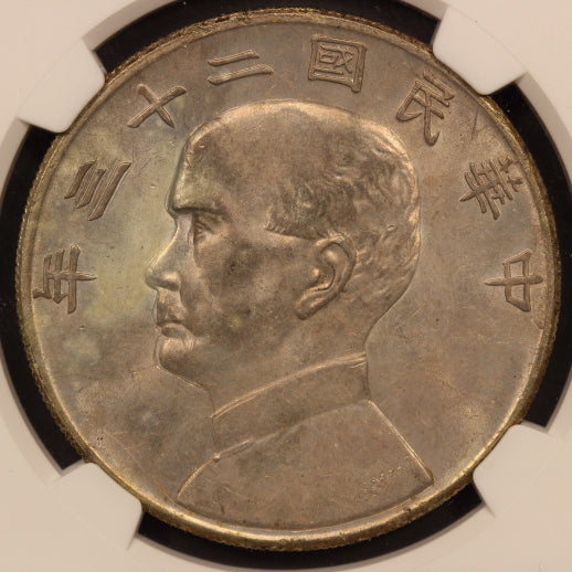 China Junk Dollar Yr.23(1934) NGC UNC Details