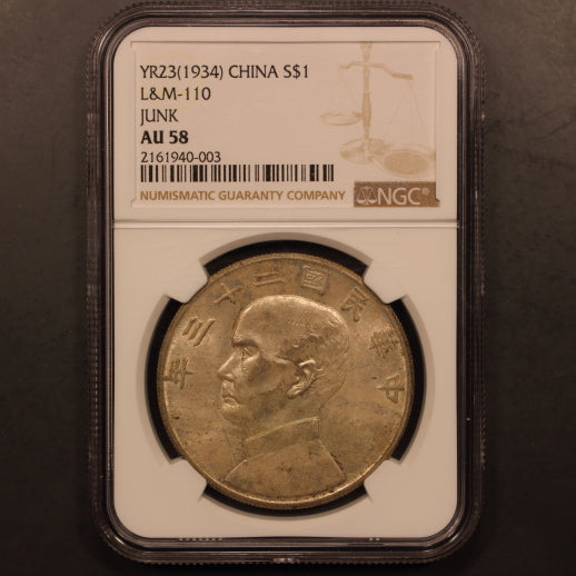 China Junk Dollar Yr.23(1934) NGC AU 58