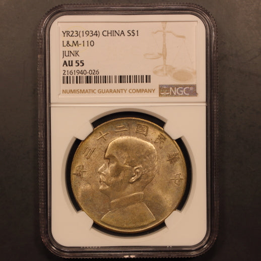 China Junk Dollar Yr.23(1934) NGC AU 55 - (026)