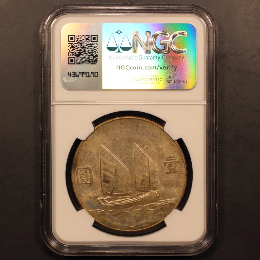 China Junk Dollar Yr.23(1934) NGC AU 55 - (026)