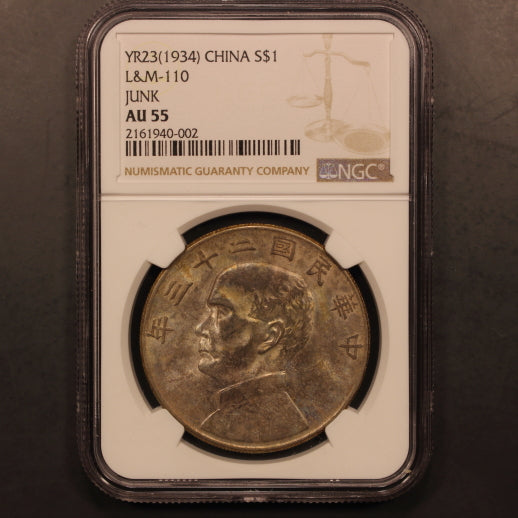 China Junk Dollar Yr.23(1934) NGC AU 55 - (002)