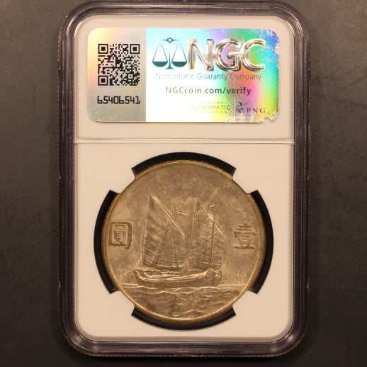 China Junk Dollar Yr.23(1934) NGC AU 55 - (002)