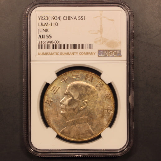 China Junk Dollar Yr.23(1934) NGC AU 55 - (001)