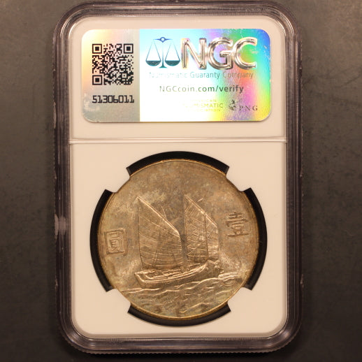 China Junk Dollar Yr.23(1934) NGC AU 55 - (001)