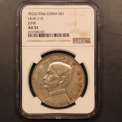China Junk Dollar Yr.23(1934) NGC AU 53