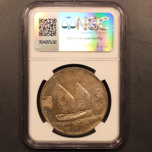 China Junk Dollar Yr.23(1934) NGC AU 53