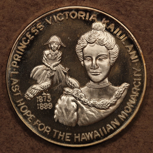 USA - Hawaii 1981 "Princess Victoria - Lahainaluna HS" 1oz. Silver Round Mtg:200