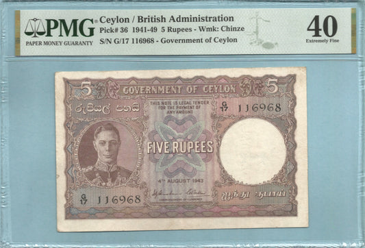 Ceylon 5 Rupees - 4.8.1943 - P#36 - PMG 40