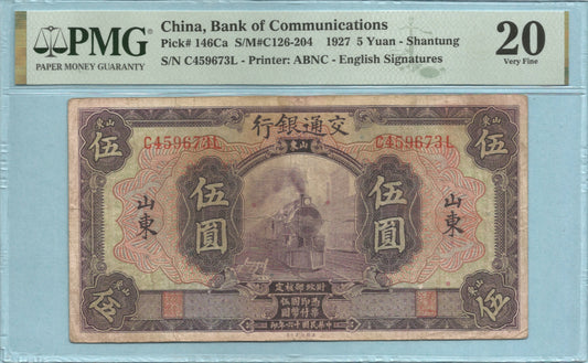 China 5 Yuan - 1927 - P#146Ca - PMG 20 - Ink Stamp