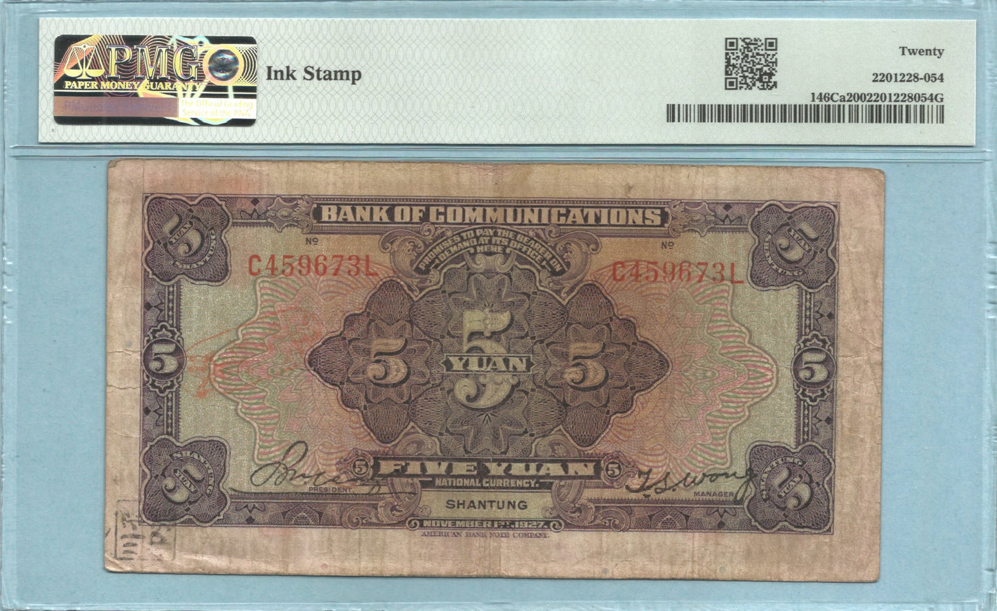 China 5 Yuan - 1927 - P#146Ca - PMG 20 - Ink Stamp