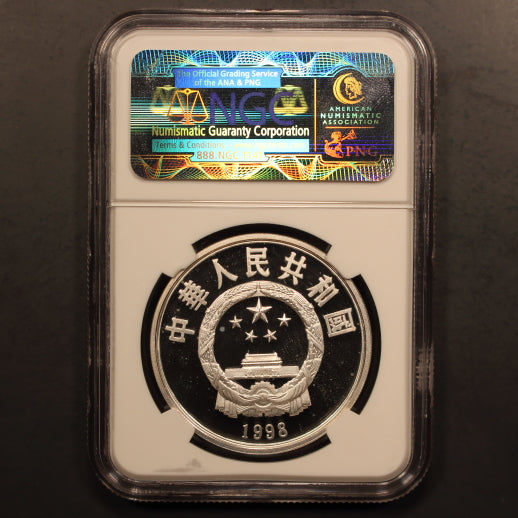 China 10 Yuan 1998 “WWF-Clouded Leopard” Silver NGC PF 68 ULTRA CAMEO