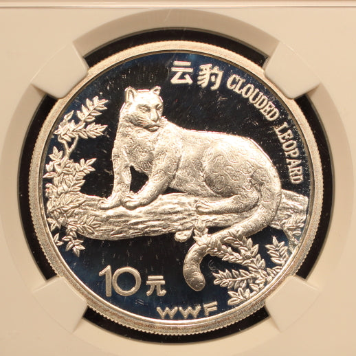 China 10 Yuan 1998 “WWF-Clouded Leopard” Silver NGC PF 68 ULTRA CAMEO