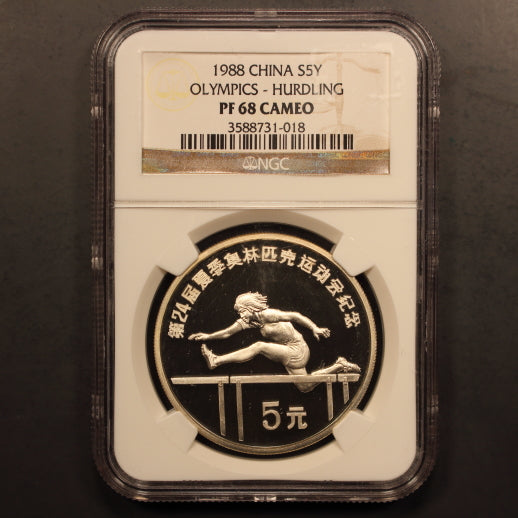 China 5 Yuan 1988 “Olympics - Hurdling” Silver NGC PF 68 CAMEO