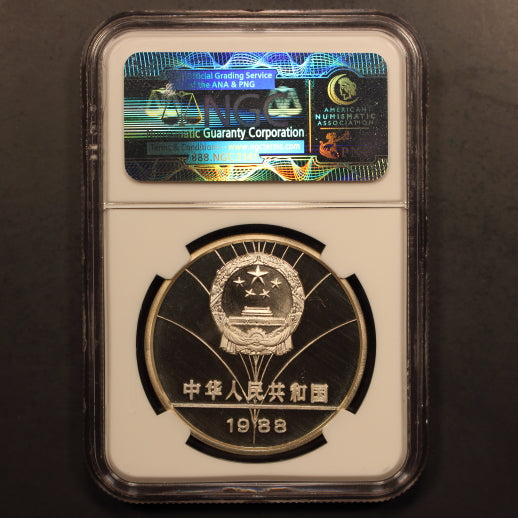 China 5 Yuan 1988 “Olympics - Hurdling” Silver NGC PF 68 CAMEO